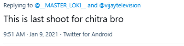 கடைசி ஷுட்