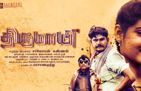 ரத்தப் புற்றுநோய்