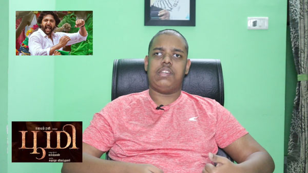 என்னென்ன டெவலப்மென்ட்..