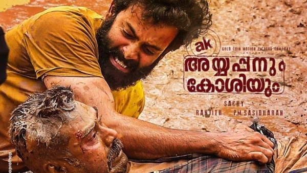 தமிழ் ரீமேக்