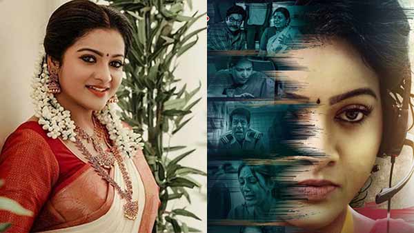 Unfading Fame After VJ Chitras Death - Hit Calls Movie Trailer Unfading Fame After VJ Chitras Death - Hit Calls Movie Trailer