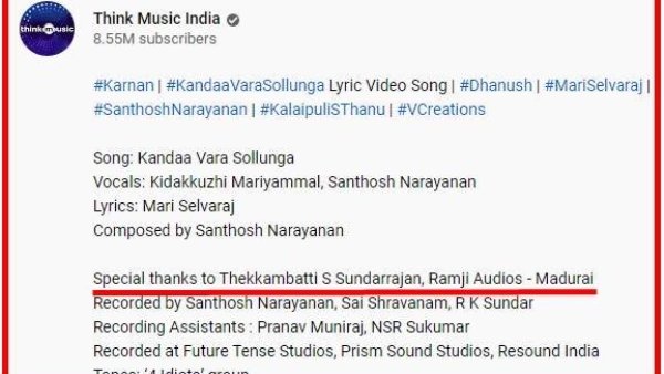பாடல் காப்பி