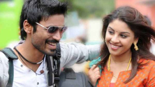 மயக்கம் என்ன