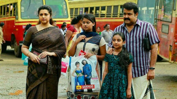 திரிஷ்யம் 3