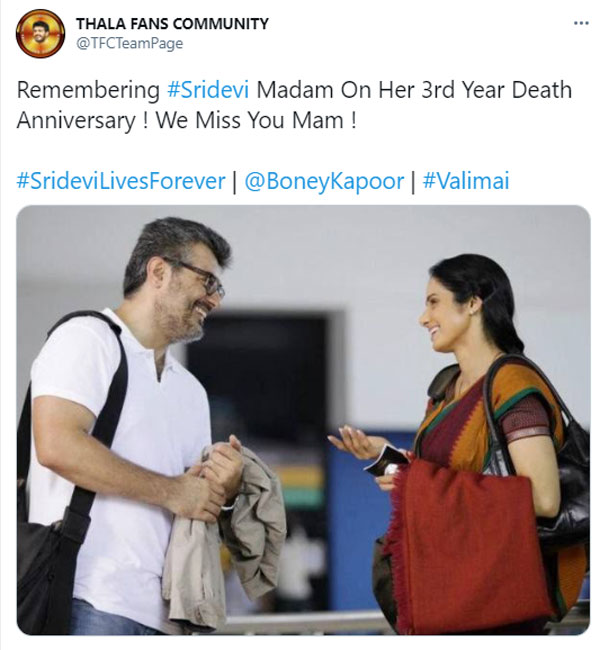 ஸ்ரீதேவி நினைவுநாள்
