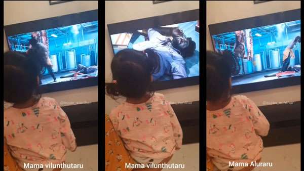 viral video : girl cries on seeing master climax viral video : girl cries on seeing master climax