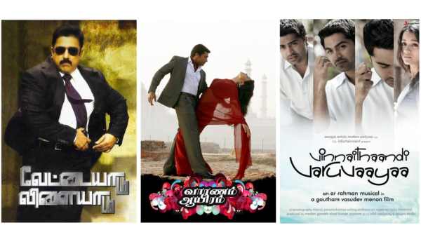 ரசிகர்கள் பட்டாளம்