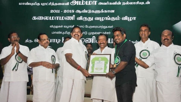 கலைமாமணி விருதுகள்