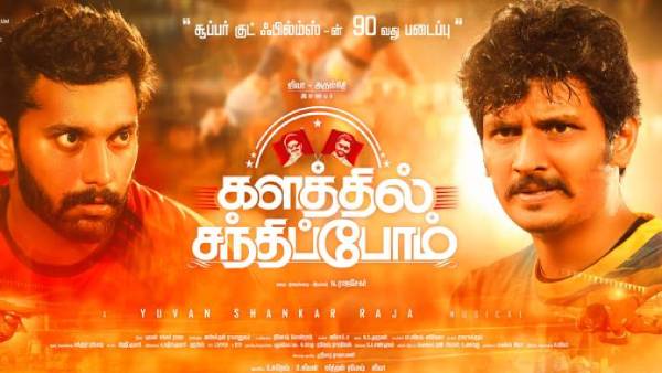 அசோக்