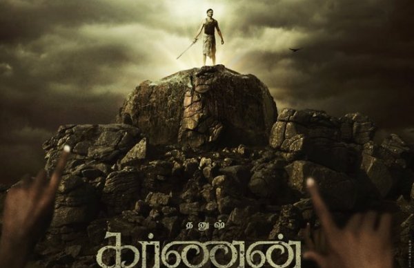 கர்ணன் ஷூட்டிங்