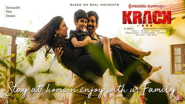 சம்பளம் தரவில்லை
