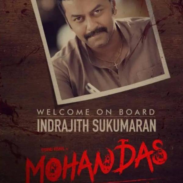 மோகன் தாஸ்