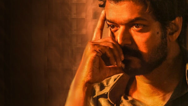 மாஸ்டர் படம்