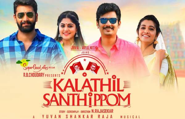 வாய்ப்பை பயன்படுத்துவதில்லை தவறில்லை