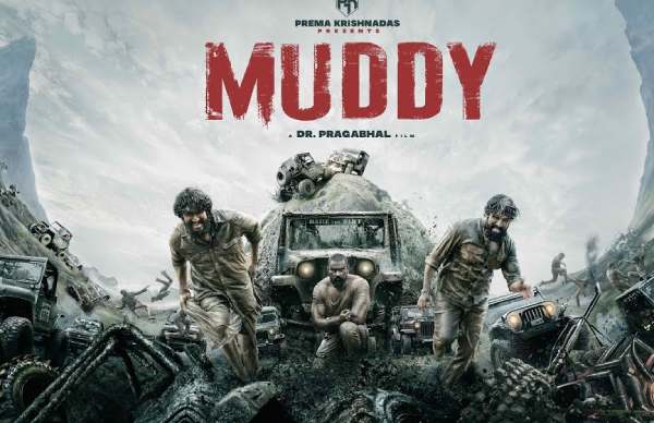 Vijay Sethupathi unveils First Look of Muddy Vijay Sethupathi unveils First Look of Muddy