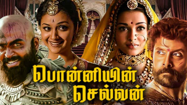 ஐஸ்வர்யா ராய் டபுள் ஆக்ஷன்