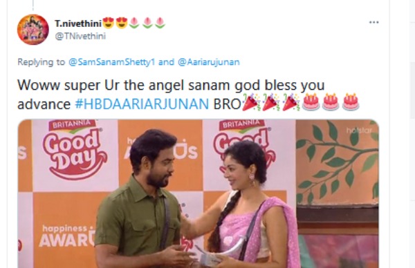 நல்ல நட்பு