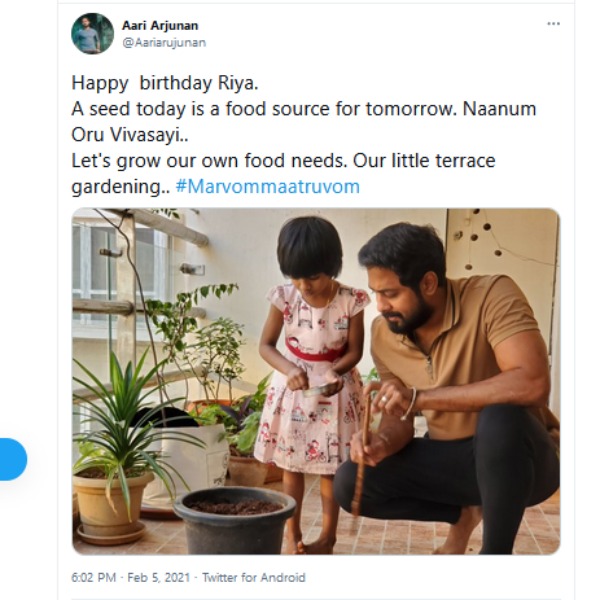 ரியா பிறந்தநாள்