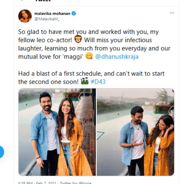 டி43 முதல் ஷெட்யூல்