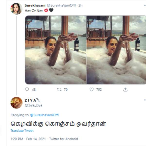 பாத் டப்பில்