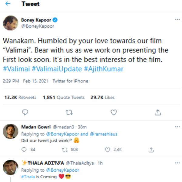 வலிமை ஃபர்ஸ்ட் லுக்