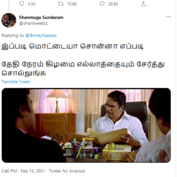 மொட்டையா சொன்னா எப்படி