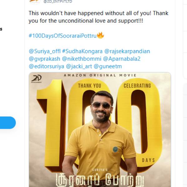 ஒடிடியில் 100 நாட்கள்