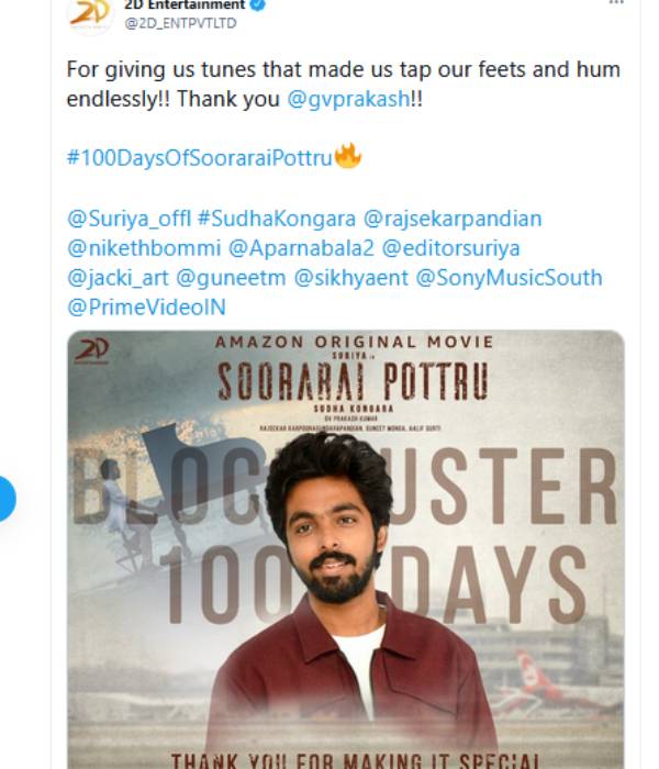 படக்குழுவினருக்கு பாராட்டு