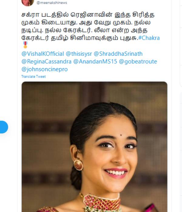 நல்ல நடிப்பு