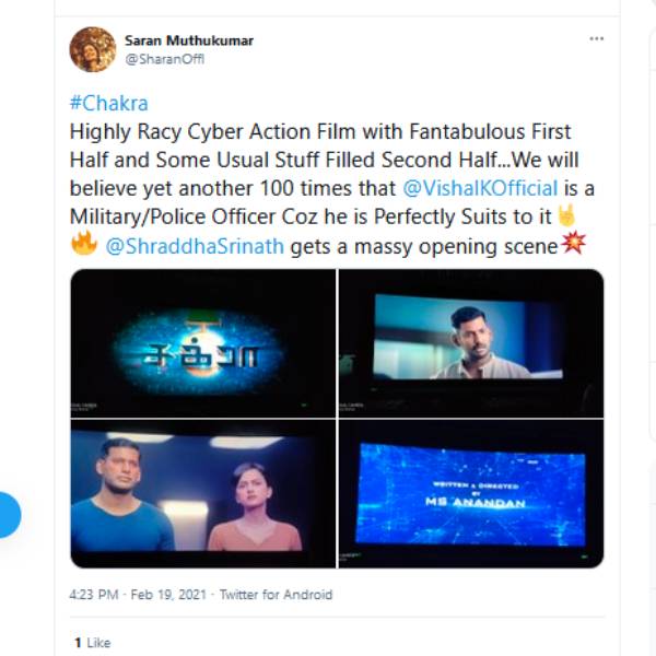 மாஸி ஓபனிங்