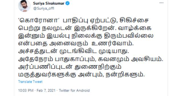 பாதுகாப்பும் கவனமும்..