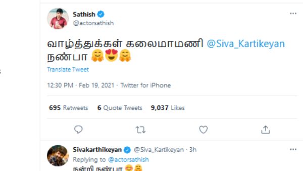சதீஷ் வாழ்த்து
