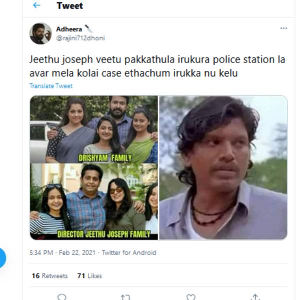 கொலை கேஸ்