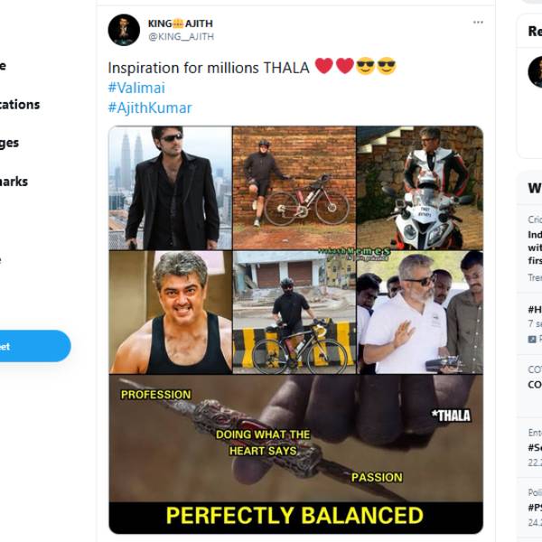 பெட்ரோல் உயர்வை கண்டித்து