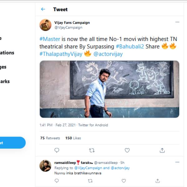 டிரெண்ட் செய்யும் ரசிகர்கள்