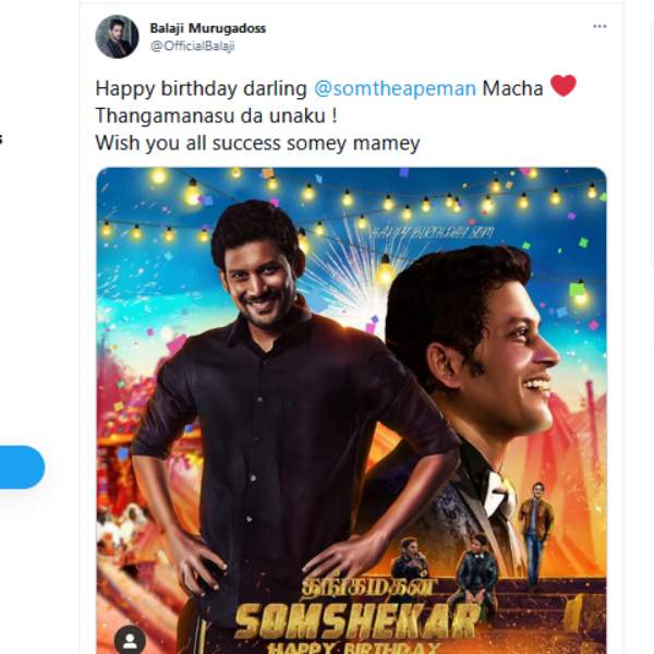 தங்க மனசுடா உனக்கு