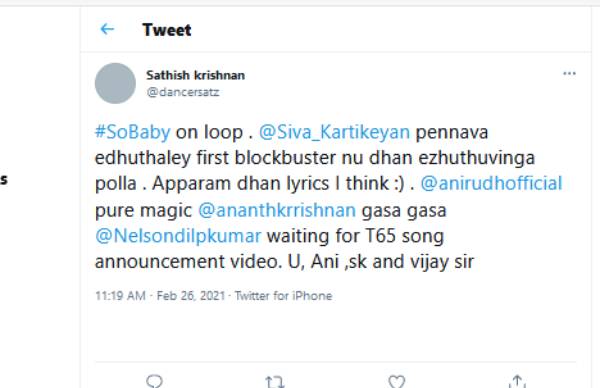 ரகசியத்தை கசியவிட்ட டான்ஸ் மாஸ்டர்