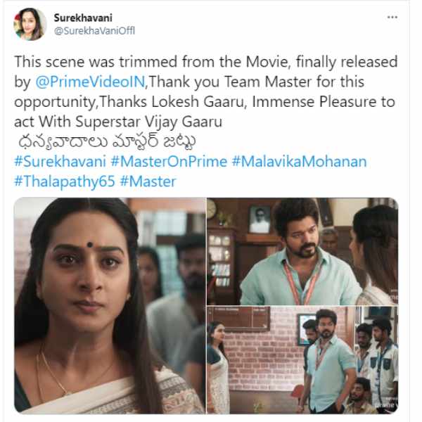 விஜய்யுடன்