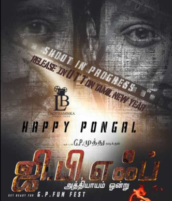 தற்கொலை முயற்சி