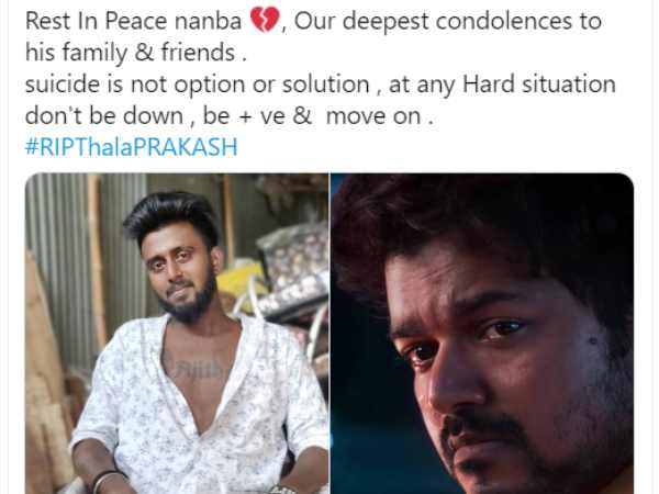 விஜய் ரசிகர்களும் இரங்கல்