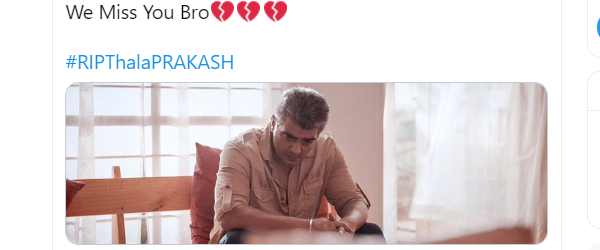 அஜித் சார்பாக