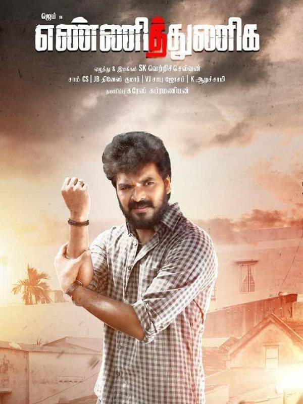 சம்மரில் ரிலீசாகும்