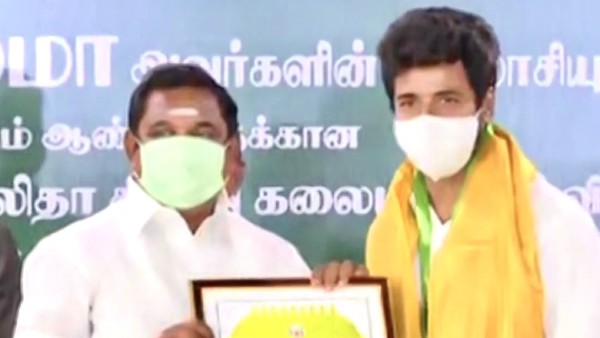 அரசியல் ஆசை