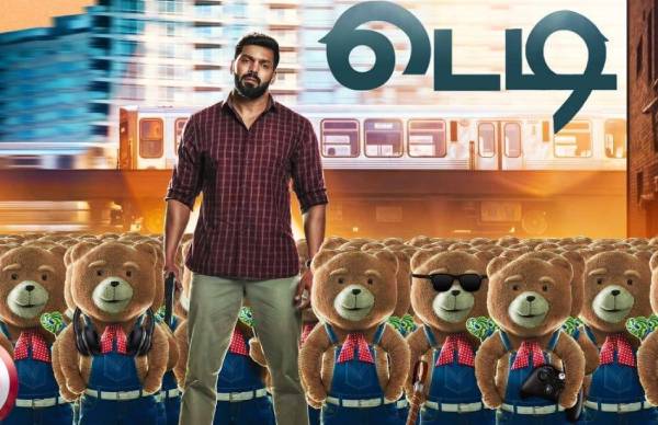 டெடி 2 ரெடியாகுது