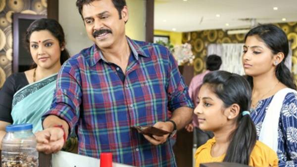 தெலுங்கில் ரீமேக்