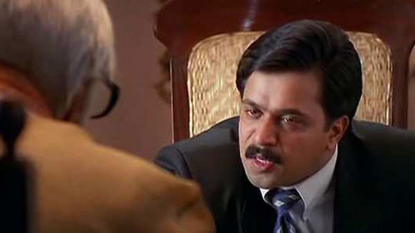 முதல்வன்