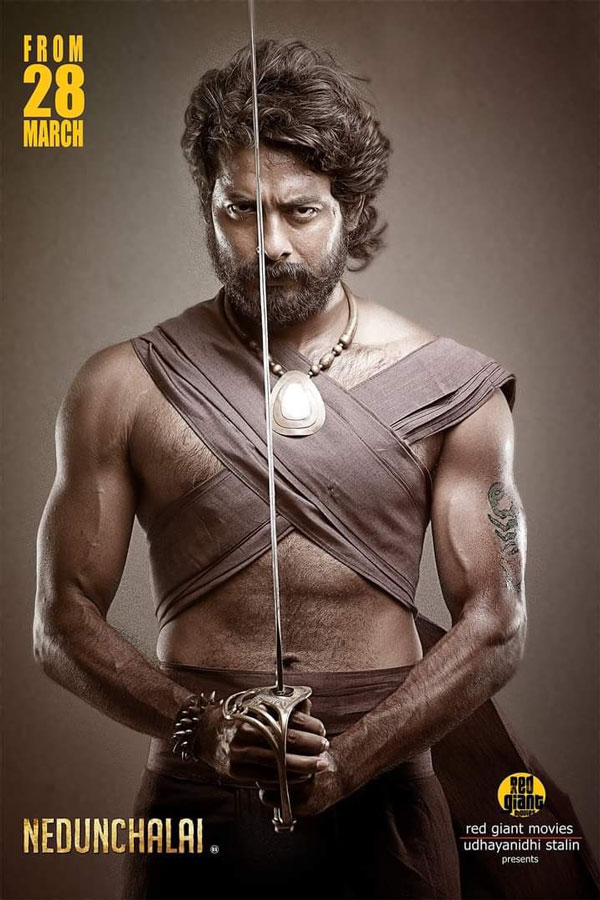 நெடுஞ்சாலை 7 வருடங்கள்