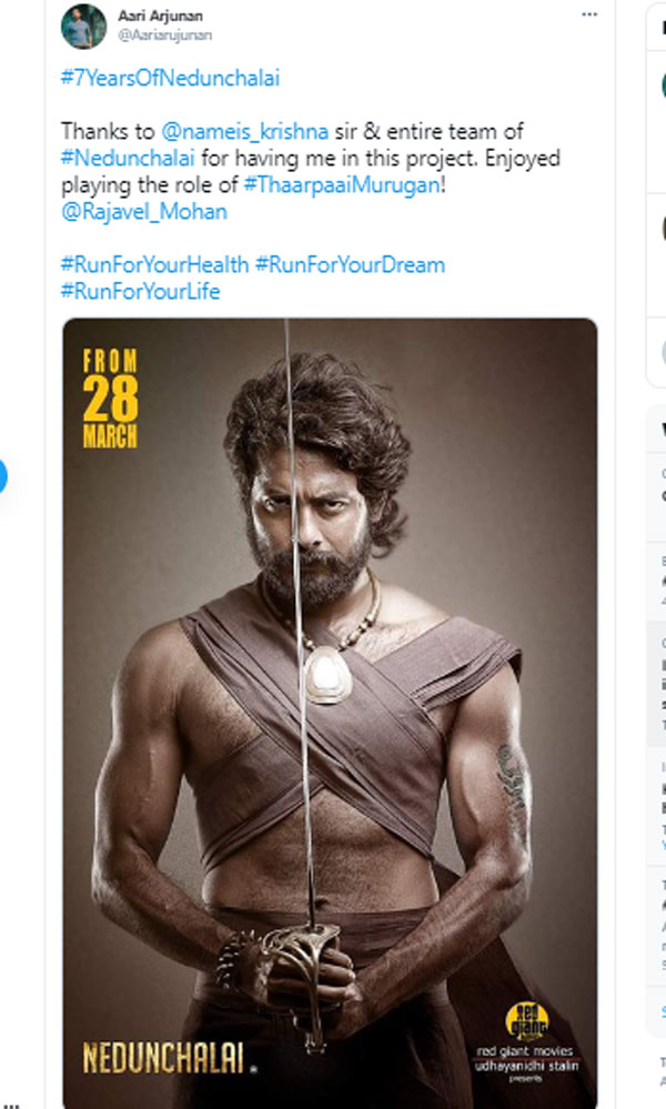 தார்பாய் முருகன்