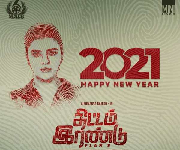 ஒரே சமயத்தில் மூன்று படங்கள்