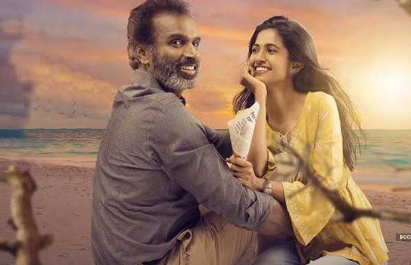 மகிழ்ச்சி
